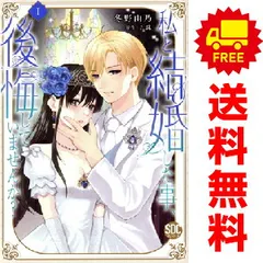 2026年最新】由乃の人気アイテム - メルカリ