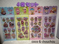 ひみつのアイプリ カラーチェンジカップ ( 全2種×2 ) まとめ売り4個