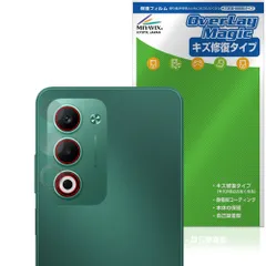 OPPO A5 5G OPG06 A502OP CPH2735 リアカメラ用 保護フィルム OverLay Magic for オッポ スマートフォン 傷修復 耐指紋 指紋防止