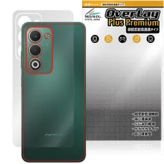 OPPO A5 5G OPG06 A502OP CPH2735 背面 保護フィルム OverLay Plus Premium for オッポ スマートフォン 本体保護 さらさら手触り 低反射