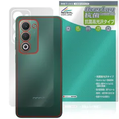 OPPO A5 5G OPG06 A502OP CPH2735 背面 保護フィルム OverLay 抗菌 Brilliant for オッポ スマートフォン 抗菌 抗ウイルス 高光沢タイプのサムネイル