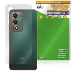 OPPO A5 5G OPG06 A502OP CPH2735 背面 保護フィルム OverLay Plus Lite for オッポ スマートフォン 本体保護 さらさら手触り 低反射素材
