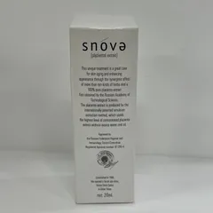 3／8までの最終特価！スノーヴァ　プラツェンターレエキストレ　20ml✖️2本 2026年最新】スノーヴァ プラツェンタール エキストレの人気アイテム