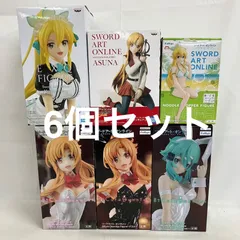 未開封 ソードアートオンライン まとめ フィギュア 6個セット SF2290 c107