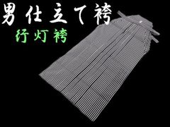 Item thumbnail for item 4dbb2139-b37a-4fc7-a591-ef8affd164b6