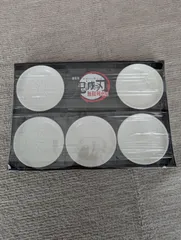 「鬼滅の刃・無限列車編」豆皿