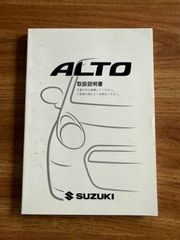 コイタロウ様専用 絶版！HA22Sアルトワークス等サービスマニュアル