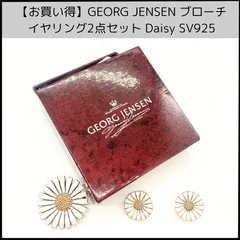 UA498【お買い得】GEORG JENSEN ブローチ イヤリング 2点セット デンマーク国花 Daisyモチーフ SV925のサムネイル
