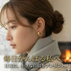 【 痛くない 】イヤリング ピアス見え 金属アレルギー対応 フープ ぷっくり ゴールド シルバー