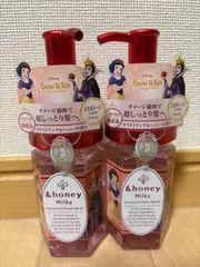 数量限定！&honey ミルキープレシャスEXリペアヘアオイル3.0