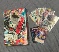 最强ジャンプ 7月号 付録 含む