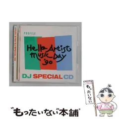 2026年最新】hello artist djの人気アイテム - メルカリ