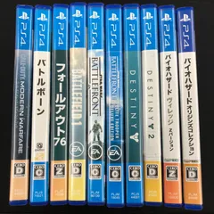 中古 PS4 FPS系ソフト10本セット
