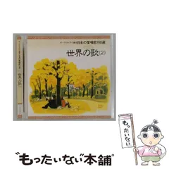 2026年最新】オーケストラで綴る日本の人気アイテム - メルカリ