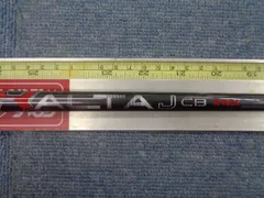 2026年最新】alta j cb red シャフトの人気アイテム - メルカリ