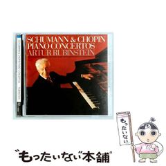 ガーシュウィン:ピアノ協奏曲 小澤征爾 サイトウ・キネン マーカス