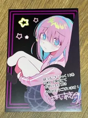 ぼっち・ざ・ろっく！ 5巻 日本現地 初回版 限定 店舗特典 はがき ブロマイド