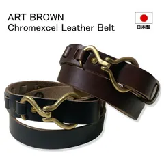 ART BROWN アートブラウン クロムエクセル フック レザーベルト  ホーウィンレザー 本革  レザージャケット  メンズ   ブラック チョコ 黒 茶色    オイルドレザー ホーウィン社 日本製 VGB30153AB アメカジ フック型 フックピン