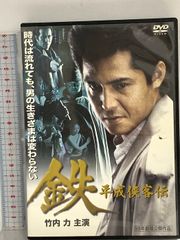 ハサミ男('04「ハサミ男」製作委員会) - メルカリ