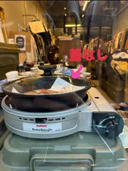 iwatani　岩谷産業　カセットコンロ　イワタニ ビストロの達人 プラス シルバー　CB-BST-PLS　レシピ・取扱説明書付き