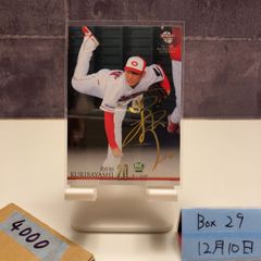 BBM 2022 INFINITY 堀島行真 直筆サインカード /89 | Mercari