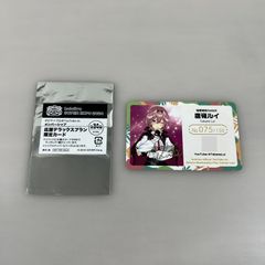 ホロライブ 常闇トワ メンバーシップ 応援デラックスプラン 限定カード