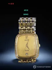 ヴィンテージ時計 / SEIKO セイコー ユニセックス