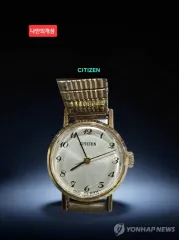 ヴィンテージ時計 / CITIZEN シチズン ゴールド レディース 機械式