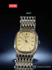 ヴィンテージ時計/SEIKO セイコー ゴールド ユニセックス