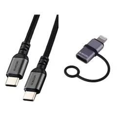 【Lightnin変換アダプタセット】 エレコム USB Type C ケーブル 1m 100W PD対応 高速充電 断線防止 MPA-CCECAN10BK + エレコム USB C to Lightning 変換アダプタ 60W USB PD対応  ...