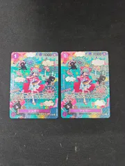 【ワンピース】シュガー R SP OP10-065 OP14 蒼海の七傑 2枚セット