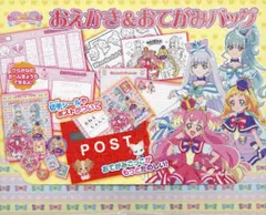 わんだふるプリキュア!おえかき&おてがみバッグ ([バラエティ]) 