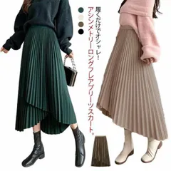 プリーツ スカート レディース ロングスカート ミモレ丈 アシンメトリー 前後差 フレアスカート 体型カバー フェミニン エレガント 高見え 大人 可愛い きれいめ 韓国風 グリーン ブラック 黒 ブ#erika5910