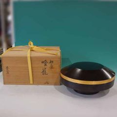 平安秀穂 即中斉好「喰籠」共箱付き - メルカリ