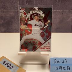 2020 BBM 高橋礼 32/50 金箔サイン 福岡ソフトバンクホークス Glory