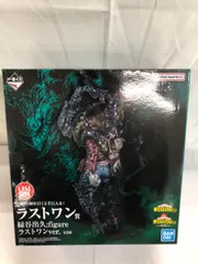 2026年最新】緑谷出久 フィギュア ラストワンの人気アイテム - メルカリ