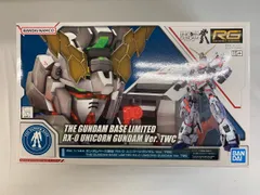 2026年最新】RX-0 ユニコーンガンダム Ver.TWCの人気アイテム - メルカリ