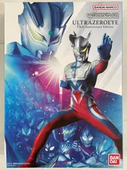 2026年最新】ウルトラレプリカ ウルトラゼロアイ 15thの人気アイテム