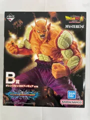 【未開封】オレンジピッコロ 「一番くじ ドラゴンボール VSオムニバスBRAVE」 MASTERLISE B賞 フィギュア