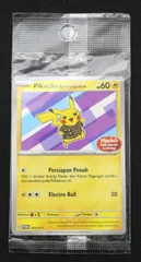 2026年最新】インドネシア ピカチュウの人気アイテム - メルカリ