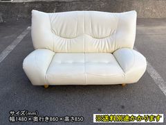 unico(ウニコ) SOPHIE sofa 2 seater ソフィー - メルカリ