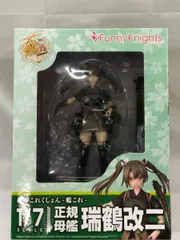 艦隊これくしょん -艦これ- 1/7 瑞鶴改二 PVC製 塗装済み完成品フィギュア