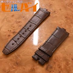 極美品 ヴァシュロンコンスタンタン オーバーシーズ用 レザーベルト
