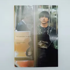 7　吉沢亮　one day of 　男性タレント写真集　DVD付き 中古本
