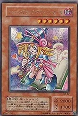 【未使用】【中古】 【遊戯王】トゥーン・ブラック・マジシャン・ガール G6-02 (シークレットレア)