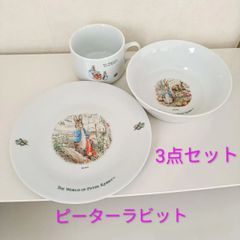 ピーターラビット　パスタカレー皿　マグカップ　食器　まとめ売り　14点 ピーターラビット パスタカレー皿 マグカップ 食器 まとめ売り 14点
