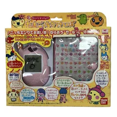 2026年最新】超やりくりエンジョイたまごっちかけいぼの人気アイテム