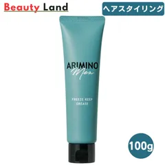 【送料無料】アリミノ メン フリーズキープグリース 100g / ARIMINO スタイリング セット力 束感 ツヤ・濡れ感のサムネイル