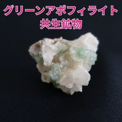フォスフォフィライト ボリビア産 1176 - メルカリ