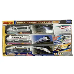 本日値下　新品　チェンジブランド26周年アニバーサリースペシャルセット 2026年最新】新幹線アニバーサリースペシャルセットの人気アイテム
